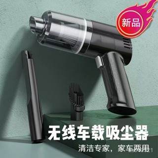 💖滿額免運🔥進口車載強力吸塵器傢用大功率汽車大吸地毯清潔沙髮桌麵吸塵器【德藝全球購D】