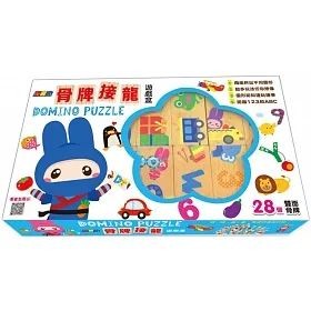 ［幼福］忍者兔骨牌接龍遊戲盒