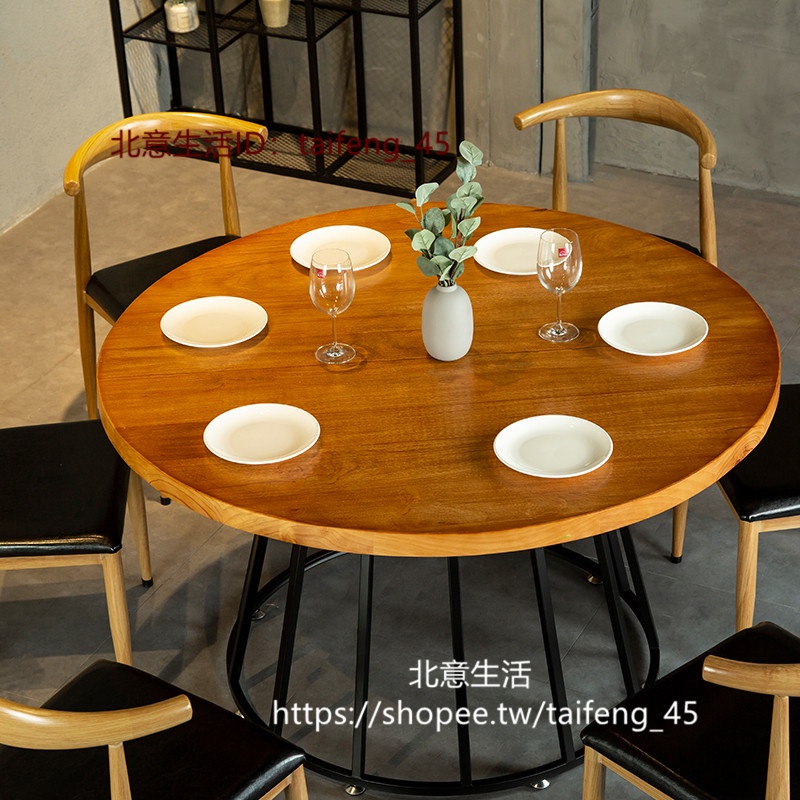【北意生活】工業風復古鐵藝實木圓形餐桌子簡約火鍋桌家用酒吧餐廳飯桌椅組合
