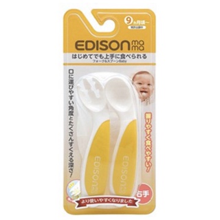 《二手-附收納盒》日本 Edison KJC 嬰幼兒防滑易握學習湯叉組（9個月以上適用）