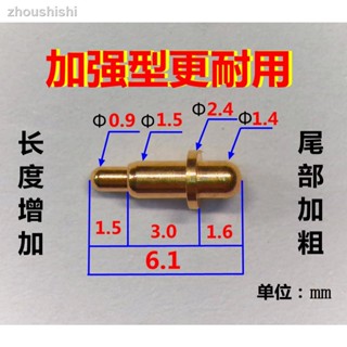 現貨=現貨 小米加強型探針米家顯示器螢幕掛燈1代/1S伸縮針YEELIGHT導電彈簧