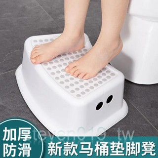 🎆限時特賣🎆家居好物馬桶凳腳凳蹲坑神器加厚家用塑膠廁所坐便凳兒童孕婦腳踏腳踩凳🎆