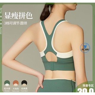【臺灣熱賣】 2023春季新款運動內衣女集中爆乳防下垂中高強度瑜伽跑步美背健身內衣