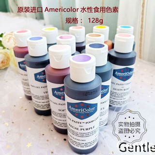 美國原裝進口 Americolor 色素 奶油調色劑 翻糖色素 食用色素 蛋糕烘焙AC色素 128g 原裝
