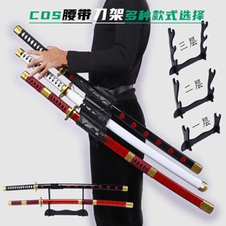 劍袋 太極劍袋 劍套 竹劍袋 刀袋 cosplay刀劍配件pu皮質放掛刀腰帶一二三層刀架劍架劍袋背袋皮帶 FZR1