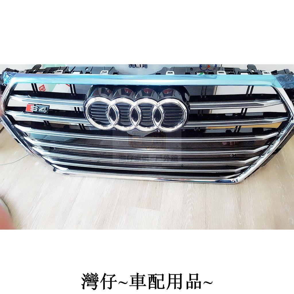 台灣出貨＃AUDI 16-19年式 A4 B9/A4 Avant 水箱護罩/高亮 鋼琴烤漆款式 前護罩 中網＃改裝配件