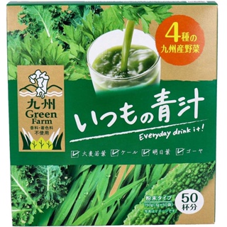 日本 九州產青汁 3g x 50袋 蔬果汁 4529052003747 日本代購