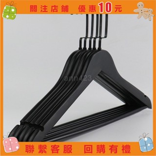 【白小白】衣架 掛衣架 服裝店專用黑色實木衣架子成人家用木頭衣撐木質木製衣掛衣服撐子&ann423