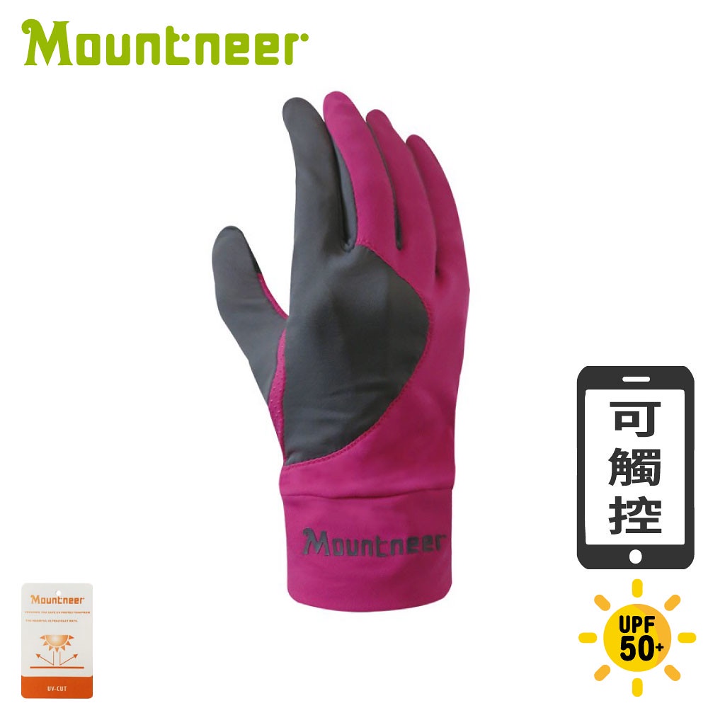 【Mountneer 山林 抗UV觸控手套《桃粉》】11G07/防曬手套/機車手套/薄手套