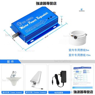 地下室山區室內手機訊號放大接收增強器加強4G通話GSM902A三閤一 強波器 無線訊號延伸器 訊號放大器伴侶 訊號改善