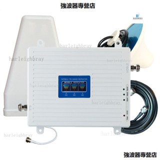 GSM-DCS-3G三頻移動聯通電信手機信號放大器增強器三網 強波器 放大器 無線訊號延伸器 訊號放大器伴侶 訊號改善