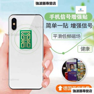 手機信號增強貼wifi路由器放大器3g4g5g網絡信號提陞 強波器 放大器 無線信號延伸器 信號放大器伴侶 訊號改善