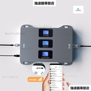 室內訊號增強2345G直放站 B1 B3 B5手機訊號放大器 強波器 放大器 無線訊號延伸器 訊號放大器伴侶 訊號改善