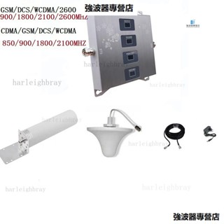 3G4G5G手機訊號放大增強器 強波器 放大器 無線訊號延伸器 訊號放大器伴侶 訊號改善