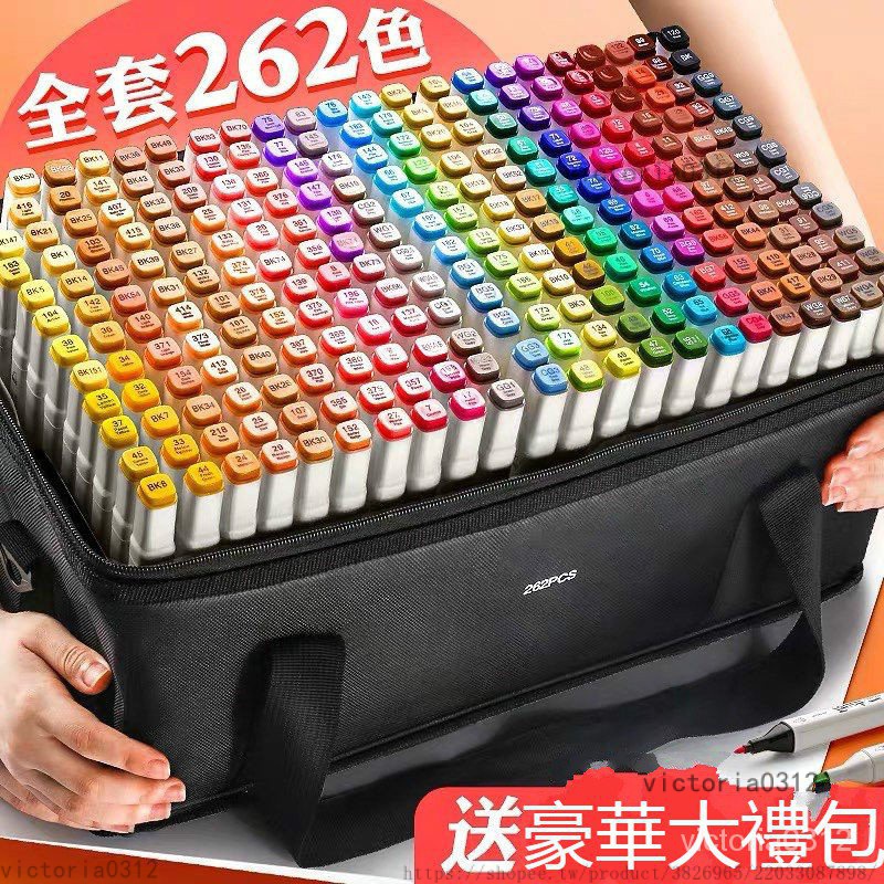 【熱銷】「262色正品touch馬克筆」升級三代雙頭 酒精油性畫筆  設計手繪畫動漫  彩色筆 麥克筆套裝 繪畫文具
