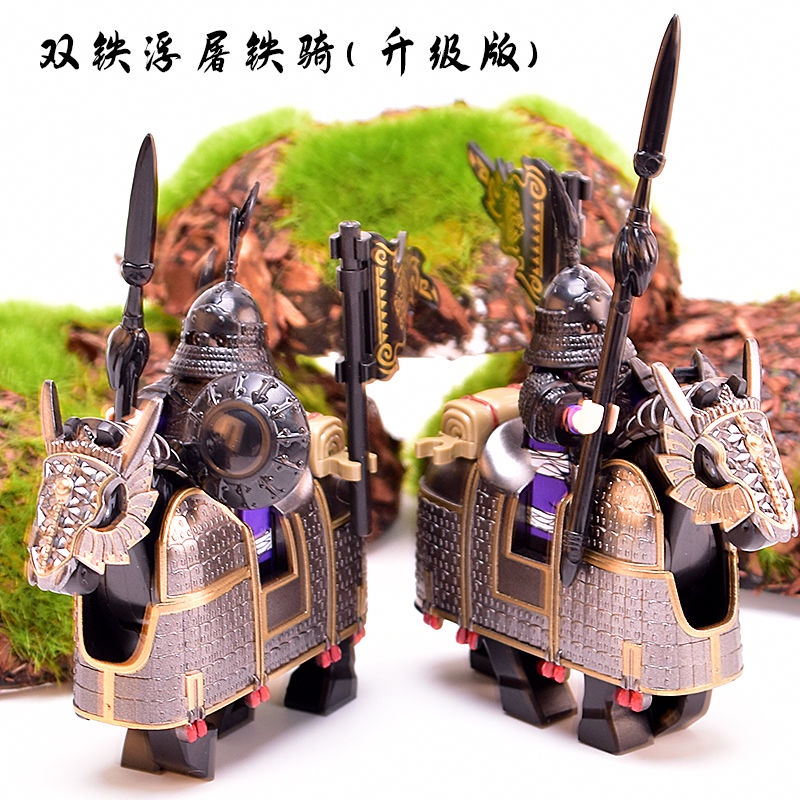 中世紀 積木 中古 兼容樂高中古金宋蒙古鐵騎兵重裝鐵浮屠古代士兵人仔拼裝積木玩具