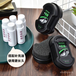 🔥臺灣出貨🔥鞋油鞋刷一體海綿鞋擦 皮鞋快速清潔擦鞋神器 鞋蠟黑色去汙漬保養油潔劑鞋刷 皮革補色油 皮鞋保養油 海綿鞋油刷