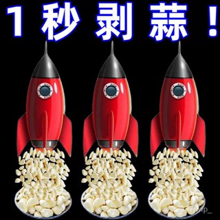 廚房幫手🚚日本進口傢用手動剝蒜器大蒜撥蒜頭去皮器去皮搓蒜器廚房剝蒜工具 I3FU