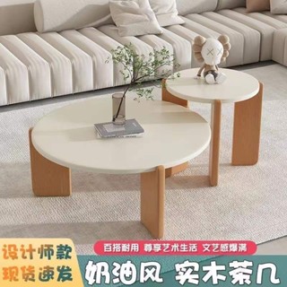 現貨 免運 小桌子 邊桌 實木圓形茶幾客廳傢用奶油宅寂風小戶型北歐桌子現代極簡約邊角幾