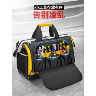 新品常勝客工具包結實耐用電工專用便攜式萬能收納包維修帆布工具袋