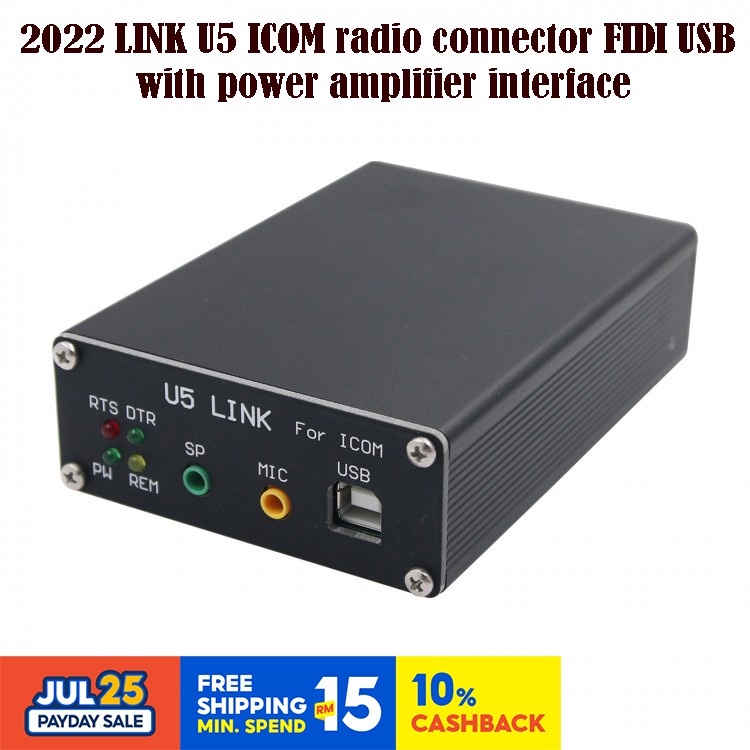 ღ???2022 LINK U5 ICOM 無線電連接器 FIDI USB 帶功率放大器