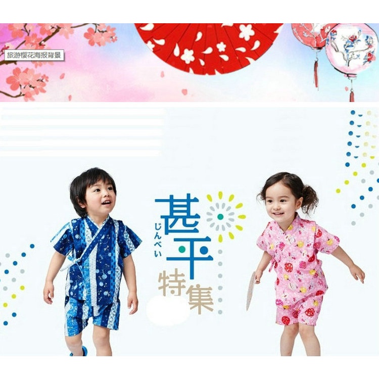 日本純棉兒童男女甚平和服浴衣套裝 日式童裝家居服汗蒸服外出服