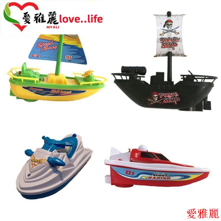【台灣出貨】海盜船快艇帆船兒童新款電動馬達玩具寶寶泳池浴缸戲水洗澡模型船