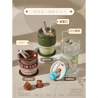 物生物 玻璃吸管杯 耐高溫 隨行杯 咖啡杯 高顏值 辦公 水杯 女 環保材質