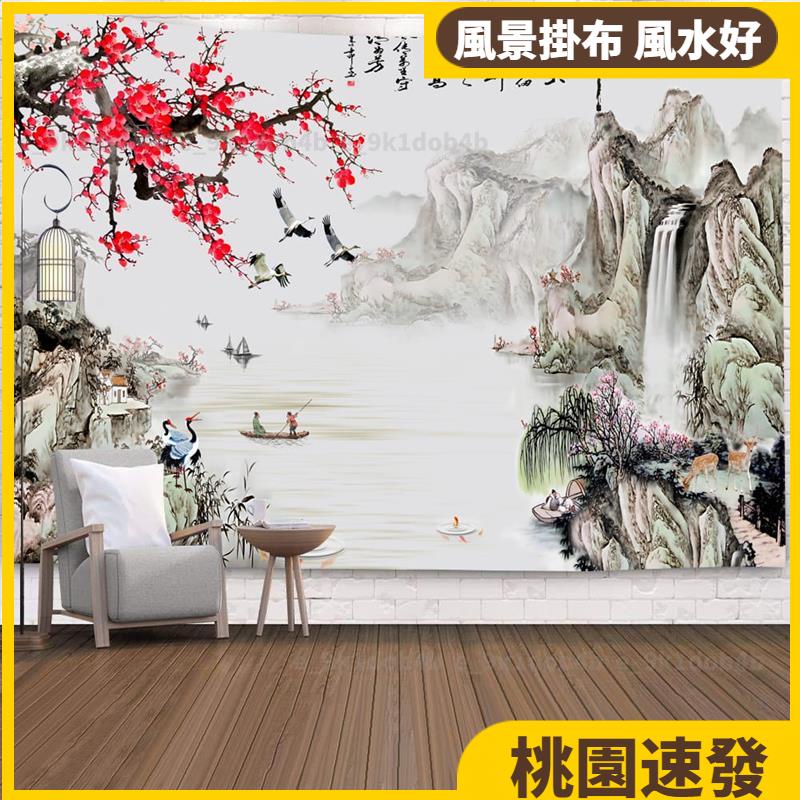 中國風中式山水水墨畫風景裝飾掛布網紅直播道具牆布訂168 風景掛布 露營掛布 客廳掛布 客廳掛布 厚掛布 掛布 牆壁掛布