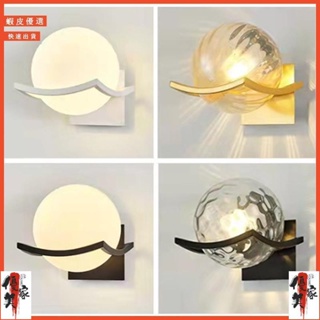 燈具 壁燈 吊燈 北歐創意玻璃球設計LED壁燈床頭過道個性家居裝飾燈