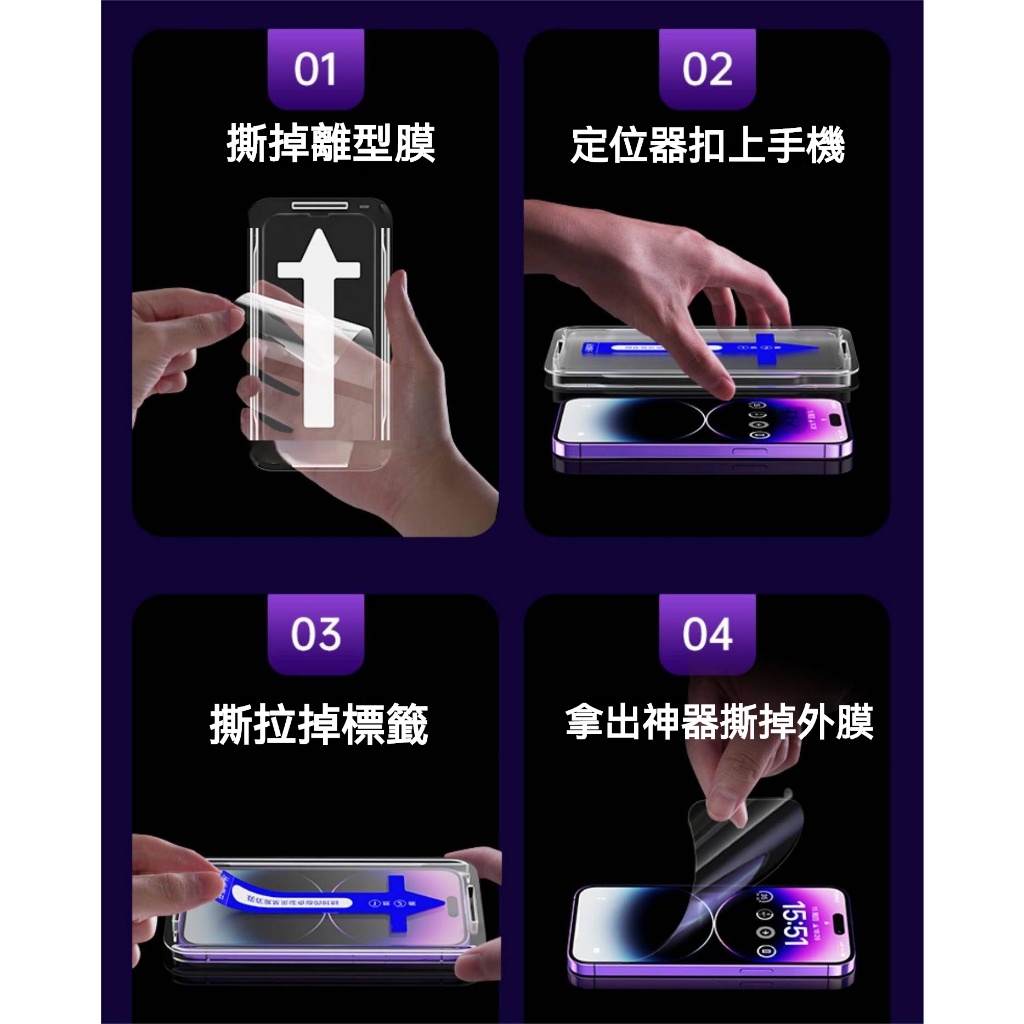 紅米 Redmi note11 11T note10 Pro 5G熒幕 保護貼 附 秒貼神器 高清 防窺 手機 玻璃貼