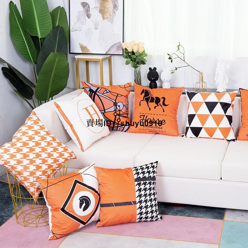小白🥇北歐橙色沙發 抱枕 暖色簡約靠墊橙紅色幾何靠枕橘色現代美式靠背