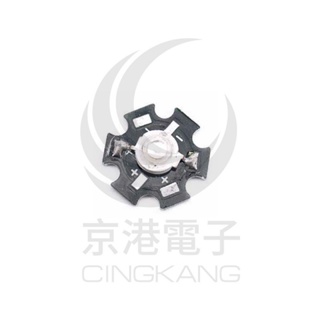 京港電子⚡鋁基板LED 高功率1W 白光 (3.2V~3.6V)