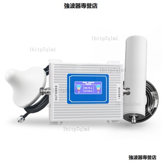 傢用山區農村增強接收訊號4G加強擴大手機信號增強放大器三網閤一 強波器 放大器 無線訊號延伸器 訊號放大器伴侶 訊號改善