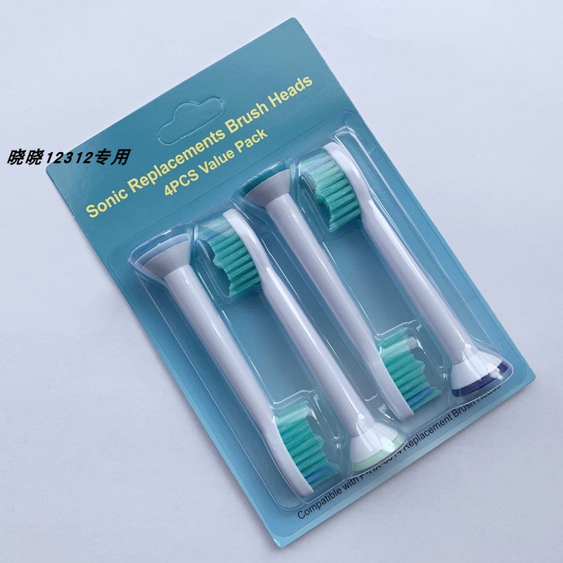快速出貨 適用飛利浦電動 成人牙刷頭替換 HX6220 HX6230 HX6240 HX6250型號