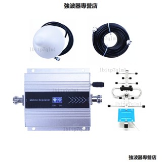 三網4G/5G雙頻手機訊號增器移動訊號追蹤器八木套裝 強波器 放大器 無線訊號延伸器 訊號放大器伴侶 訊號改善