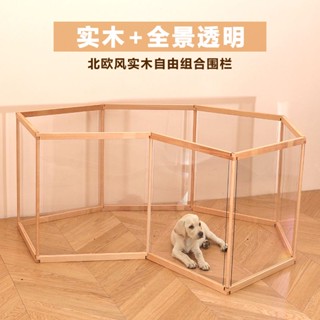 臺灣髮貨 寵物狗狗圍欄中小型犬自由組閤透明護欄隔離欄狗圍欄狗窩狗籠子傢居用品