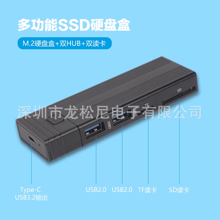 ♤【限時特價】M.2硬碟盒nvme/SATA雙協議SSD固態gen2USB HUB