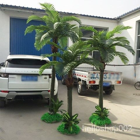 可開發票 仿真椰子樹假椰樹室內外裝飾綠色植物大型防真綠植落地仿真棕櫚樹
