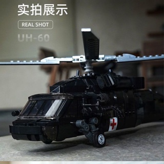飛機 直升機 模型 兼容樂高直升飛機UH60黑鷹武裝直升飛機模型拼裝兒童玩具男孩禮物