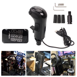 賽車遊戲搖桿模擬器換擋器排擋頭手球適用於羅技G29 G27 G25 G923