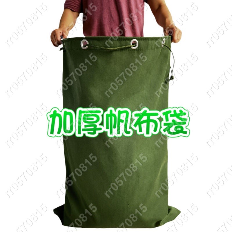 (滿299出貨)台灣熱賣加厚 扣眼 快遞 帆布袋 環保 大號 布袋 打包 收納袋 包裹 編織袋 搬家 行李袋rr0570