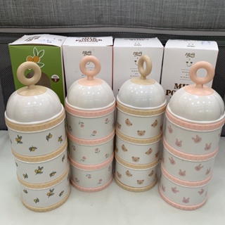 韓國ins風嬰兒外出便攜奶粉盒