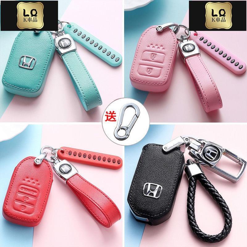 Lqk適用於車飾 Honda本田鑰匙皮套 CRV5 CRV5.5 鑰匙包CR-V鑰匙保護殼CRV3代鑰匙包CR-V4鑰匙