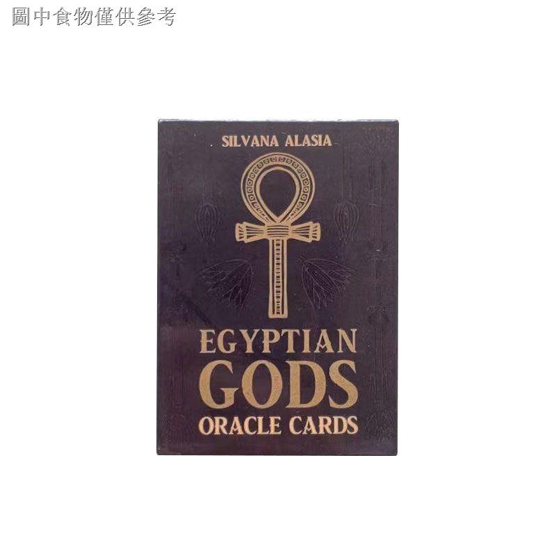 ☍ஐ☸現貨Egyptian Gods Oracle Cards埃及眾神神諭卡