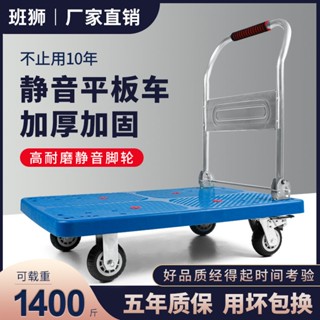 平闆小推車靜音可折疊手推車平闆車搬運拉貨車傢用便攜帶剎車鋼管