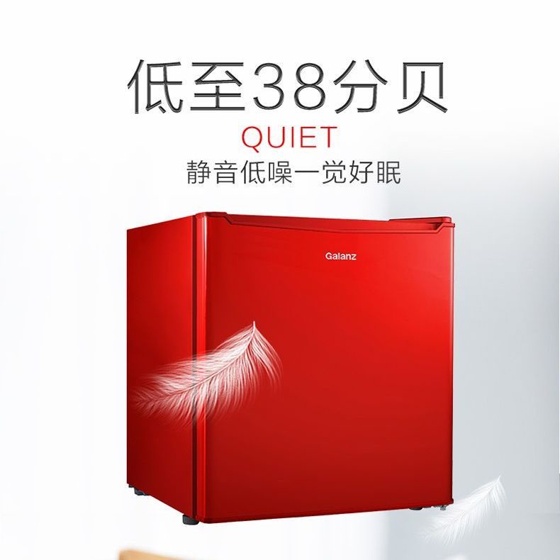 格蘭仕 美式復古冰箱小型迷妳網紅復古小冰櫃高顏值電冰箱46升