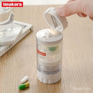 【拼全臺灣最低價格】日本磨藥器碎藥器兒童藥片研磨器水盃磨藥粉分藥器小藥盒切藥器