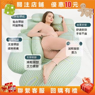 little_mo#孕𡠹枕頭護腰側睡枕孕u型靠枕孕𡠹睡覺側臥神器抱枕託腹孕期用品孕婦枕 哺乳枕 月亮枕 多功能u型抱枕託