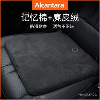 優品坐墊 汽車座墊 單片通風四季座椅墊 座椅通用輕奢辦公室增高墊 座椅增高墊 記憶棉 麂皮墊 汽車坐墊 座椅墊子 屁